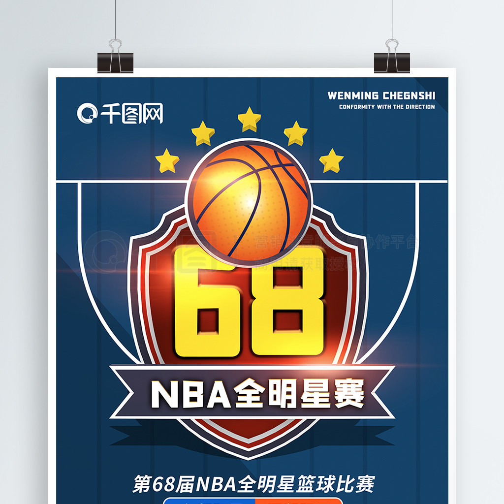 努力的