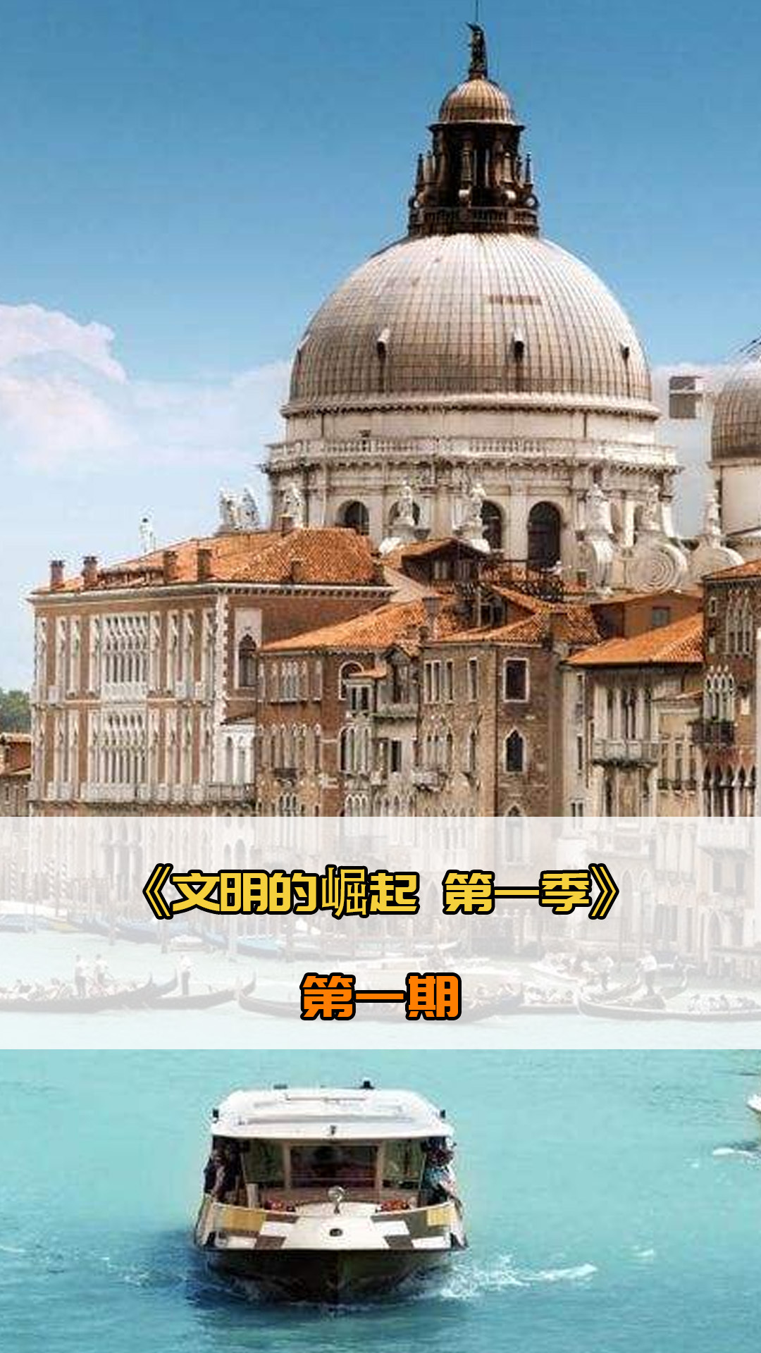 影响过去我