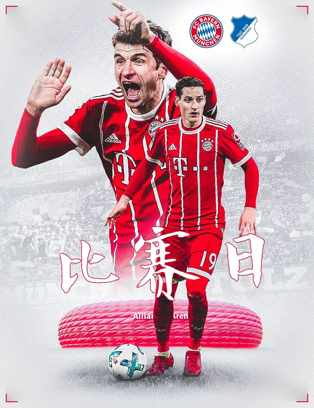 赛季多