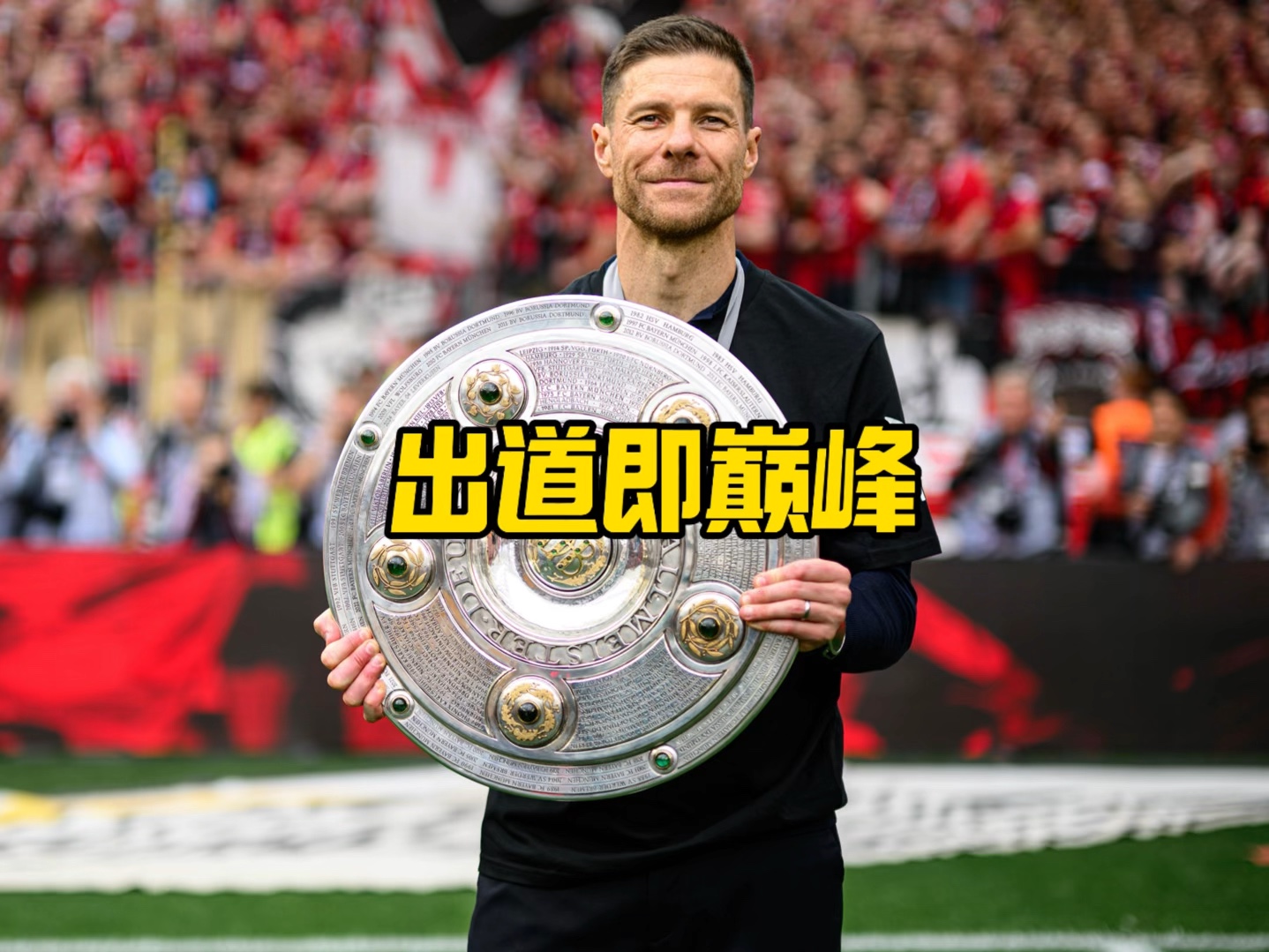 感尤为显