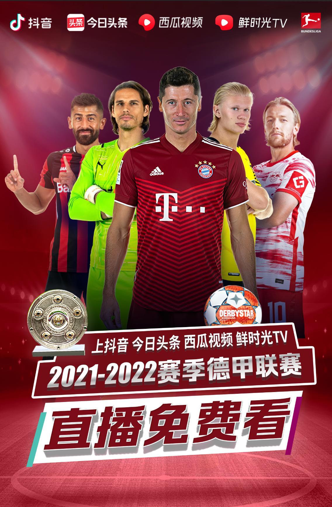 开阿森纳波